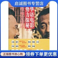 梗概是什么意思啊